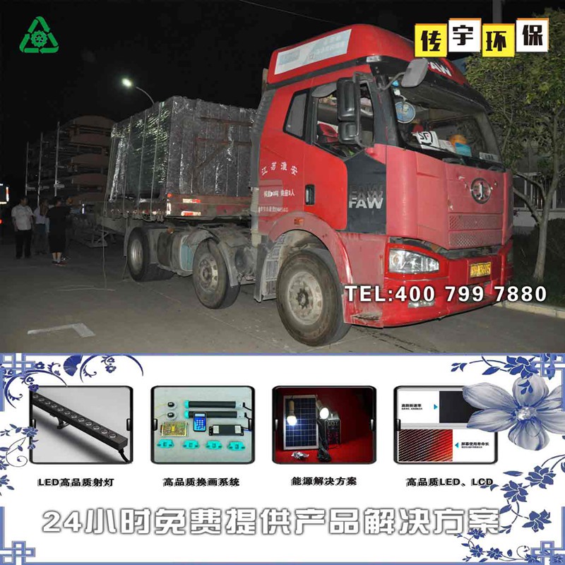 長沙候車亭公交站台