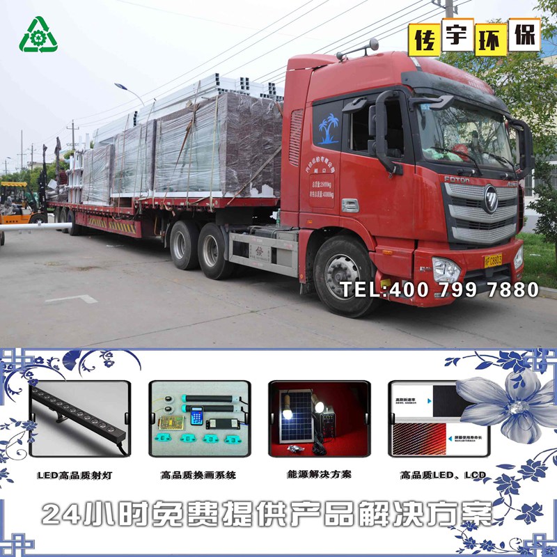 鄭州候車亭公交站台