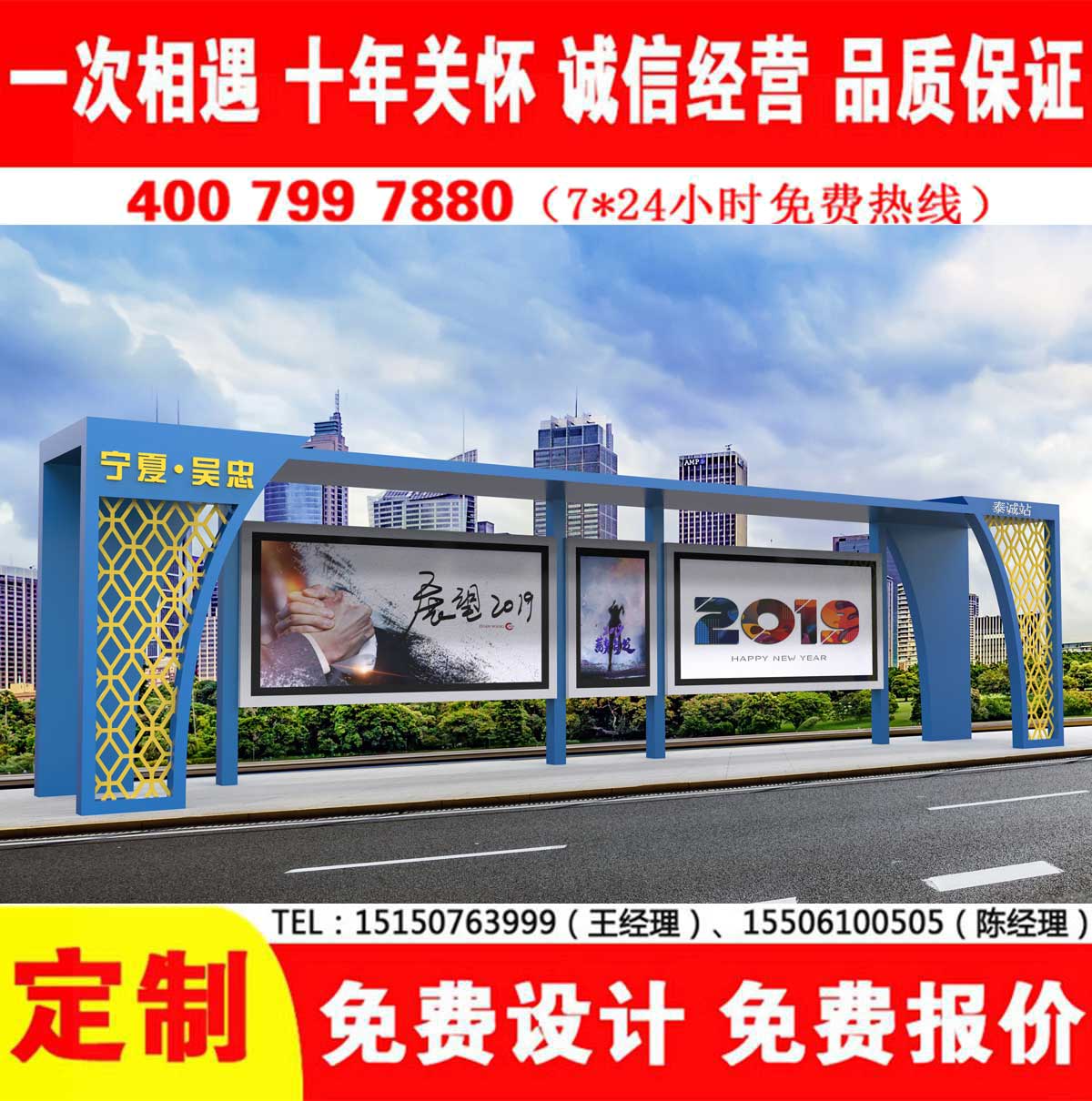 候車亭公交站台