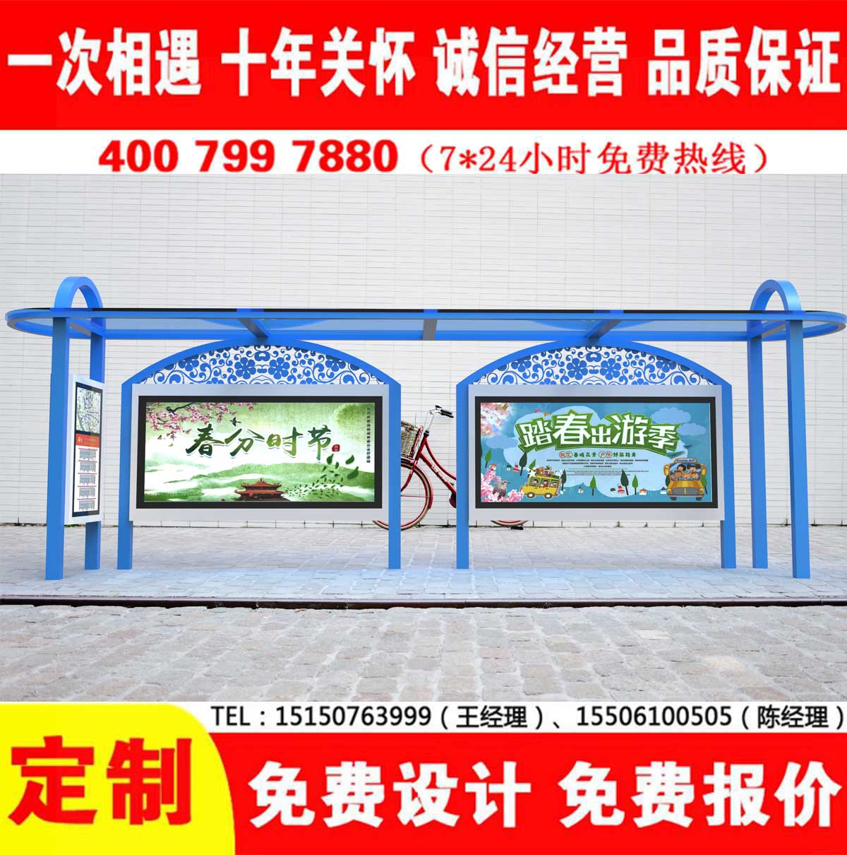 候車亭公交站台