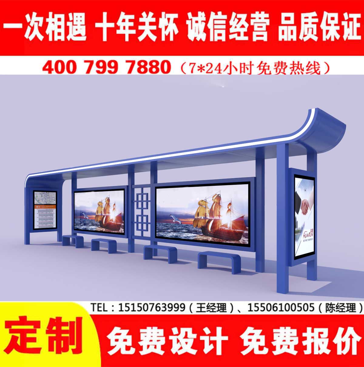 候車亭公交站台
